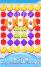 饼干爆炸v1.4.3截图1