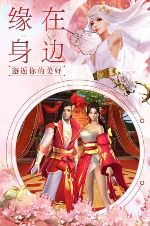 青衫江湖客v1.8截图1