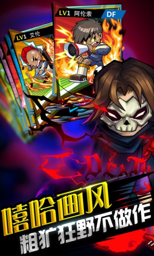 魔足学院：次时代热血足球v1.4.3截图3