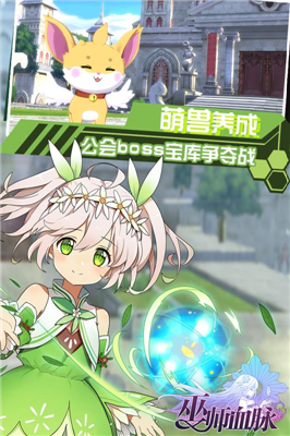 巫师血脉零界战线v1.11截图4