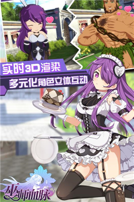 巫师血脉零界战线v1.11截图3