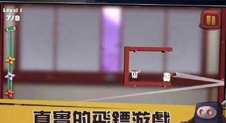 除魔忍者v1.8截图1