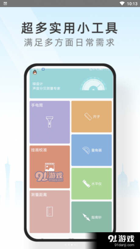 心情相机管家v1.3.3截图3