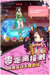 乱舞神姬v1.7截图1