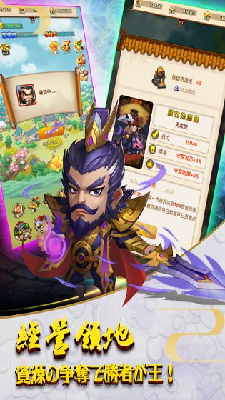 萌将决v1.54.5截图3