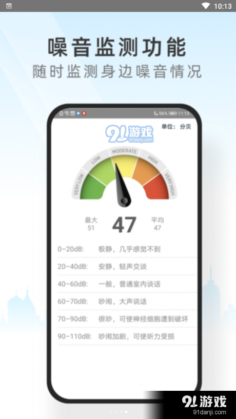 心情相机管家v1.3.3截图4