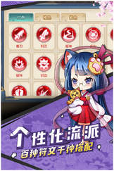 乱舞神姬v1.7截图3