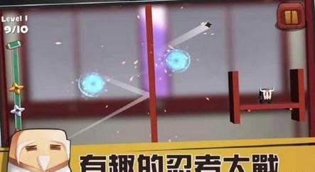 除魔忍者v1.8截图2