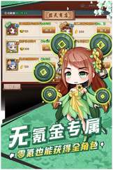 乱舞神姬v1.7截图2