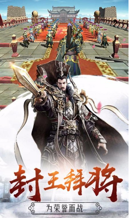 雄霸隋唐v3.8截图2