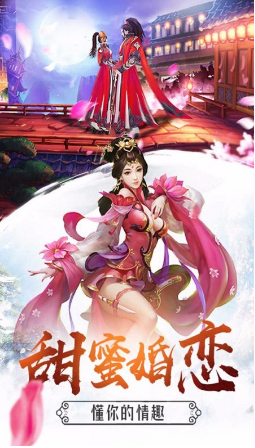 雄霸隋唐v3.8截图1