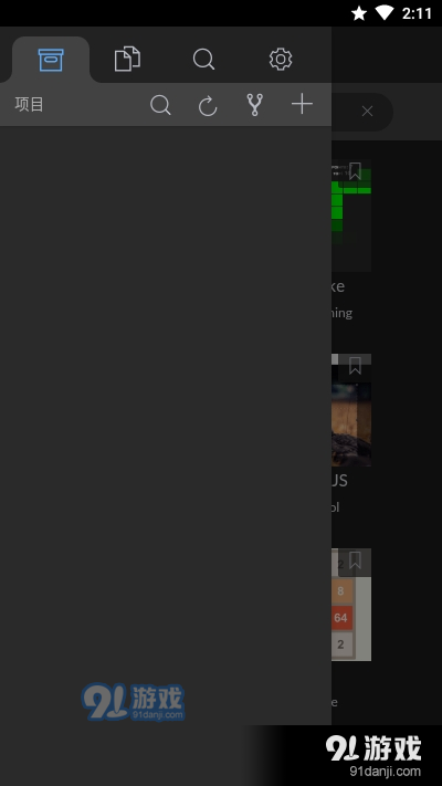 Spck编辑器Spck Editorv8.1.4.6截图2