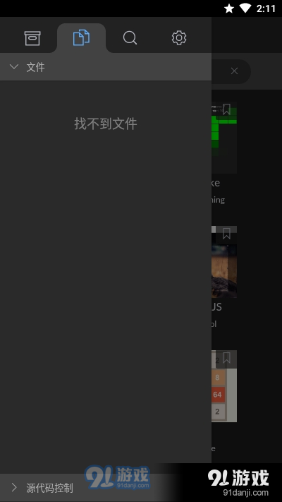 Spck编辑器Spck Editorv8.1.4.6截图3