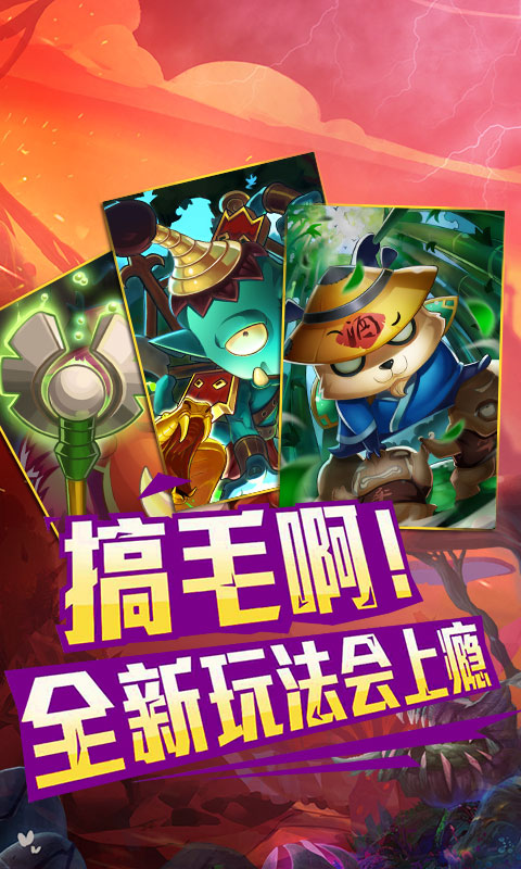我叫MT奇幻之旅海量版v1.3.10截图1