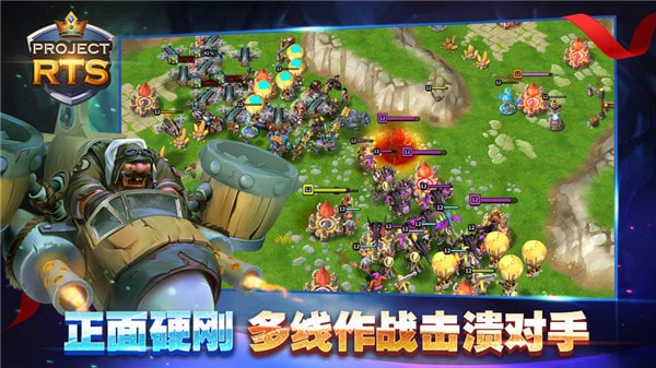 projectrtsv1.8.13截图2