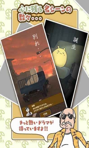 面包蛞异性育成v1.7截图1