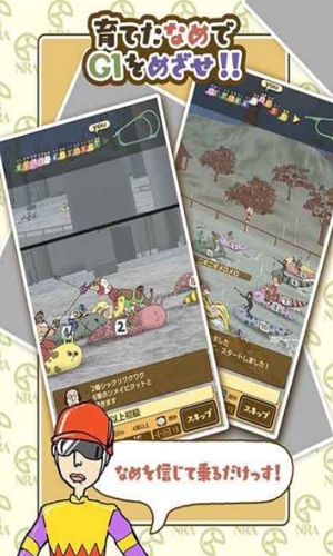 面包蛞异性育成v1.7截图3