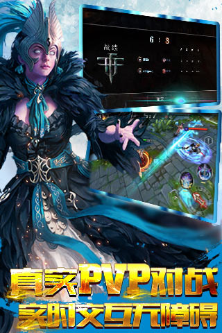 自由之战v1.0.4.5截图1