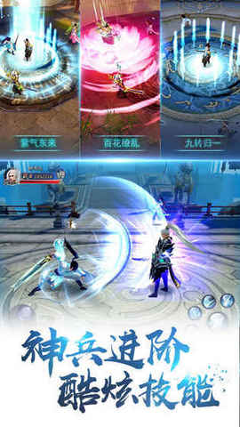 浪荡八荒v7.7030.6截图4