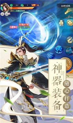 小小侠客传v1.4.6截图1