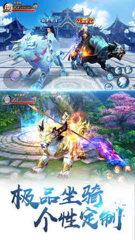 浪荡八荒v7.7030.6截图3