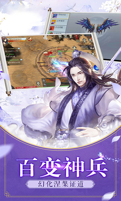 九界诛魔v1.8截图2