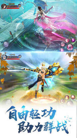 浪荡八荒v7.7030.6截图2