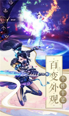 小小侠客传v1.4.6截图3