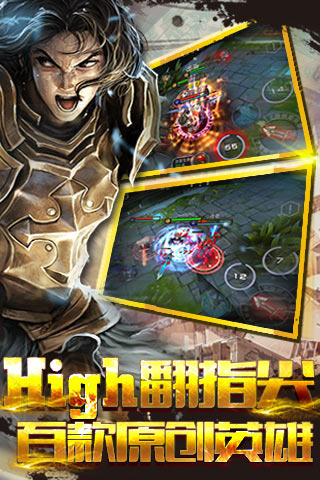 自由之战v1.0.4.5截图2