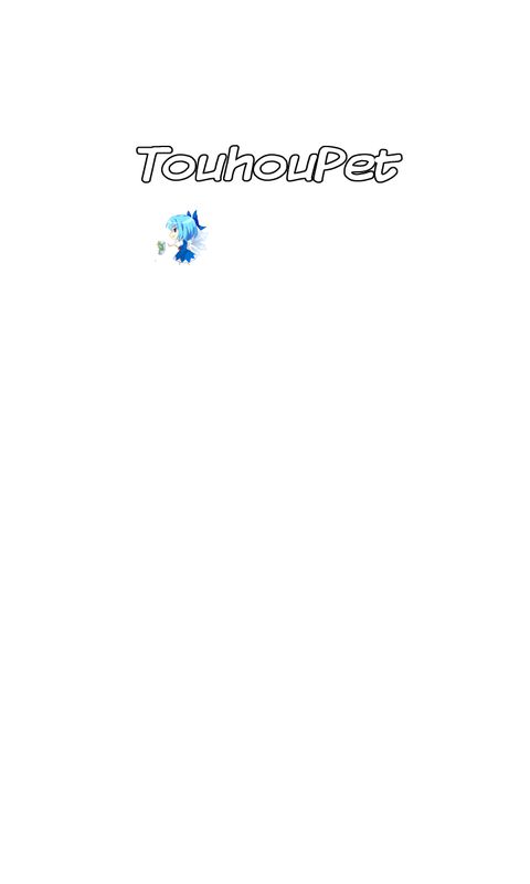 手机桌宠v1.1.6截图3