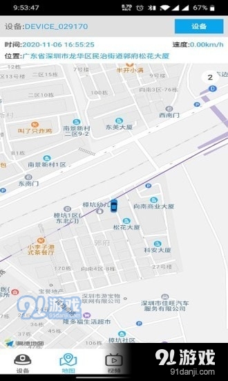 华文云台v1.1.8截图3