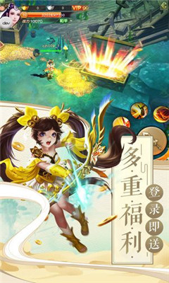 小小侠客传v1.4.6截图4