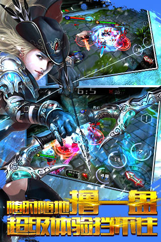 自由之战v1.0.4.5截图3