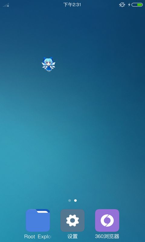 手机桌宠v1.1.6截图4