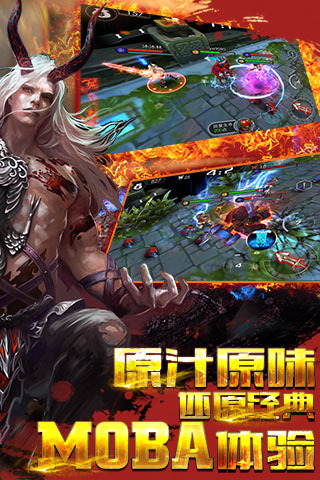 自由之战v1.0.4.5截图4