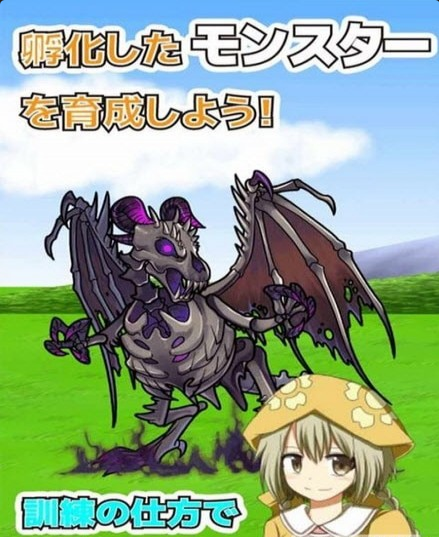 口袋农场未知的蛋与魔王v1.4.7截图2