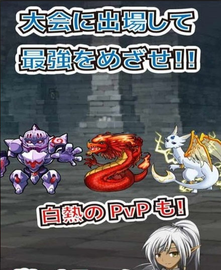 口袋农场未知的蛋与魔王v1.4.7截图4