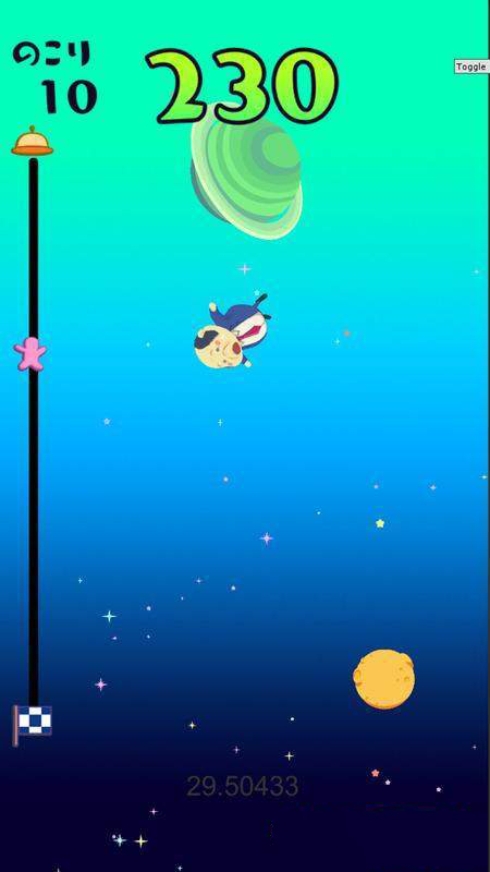 星辰大叔v1.4.6截图2