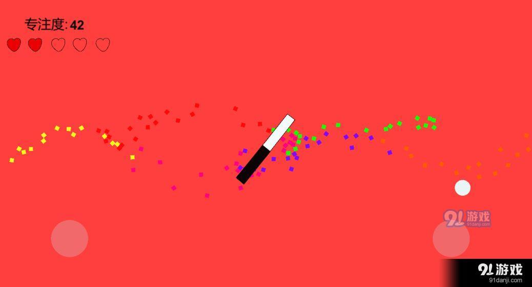 专注力训练器v3.11截图1