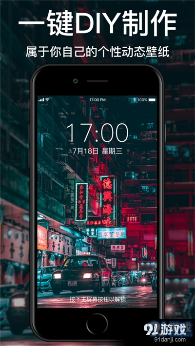 3d陨石动态壁纸v1.15截图1