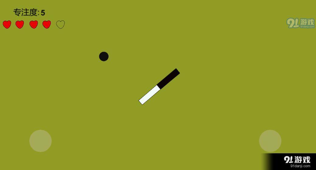 专注力训练器v3.11截图3