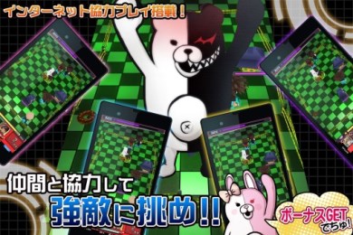 弹丸论破:无限战斗v2.3.4截图2