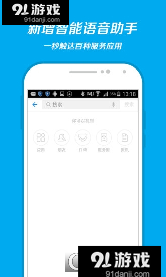支付宝发票管家v1.2.0.0922截图1