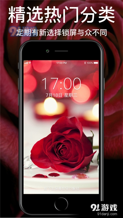 3d陨石动态壁纸v1.15截图2