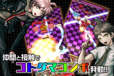 弹丸论破:无限战斗v2.3.4截图3