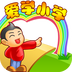 爱学小学v1.8.10