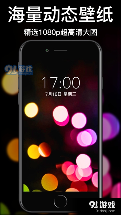 3d陨石动态壁纸v1.15截图3