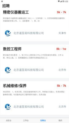 自由沃客v1.6截图1