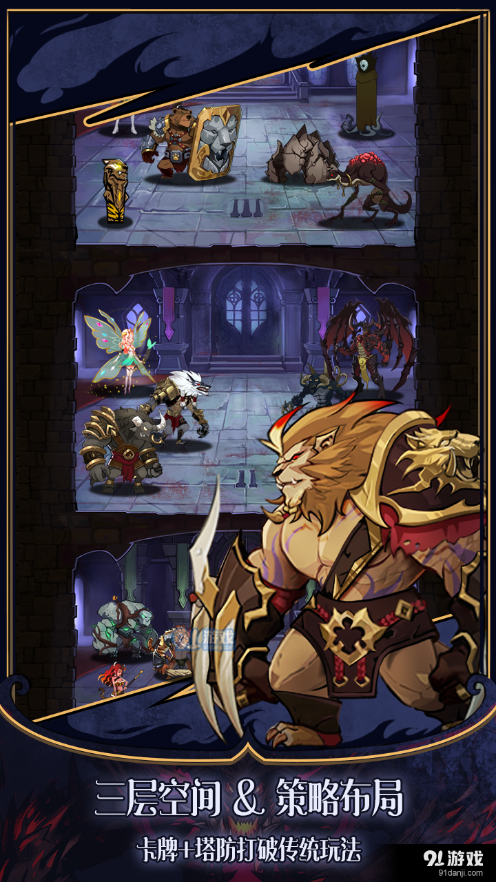 城堡之夜v1.0.5截图1