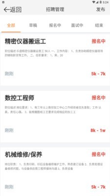 自由沃客v1.6截图3